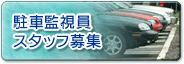 ��ˡ��ִƻ�������å��罸