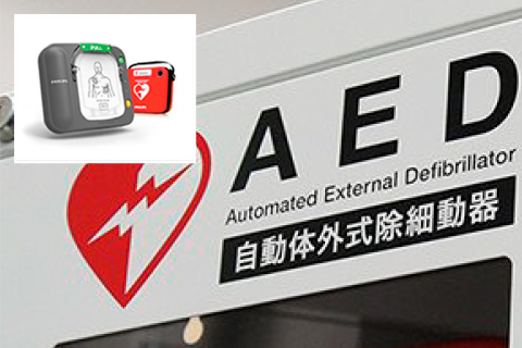 AED